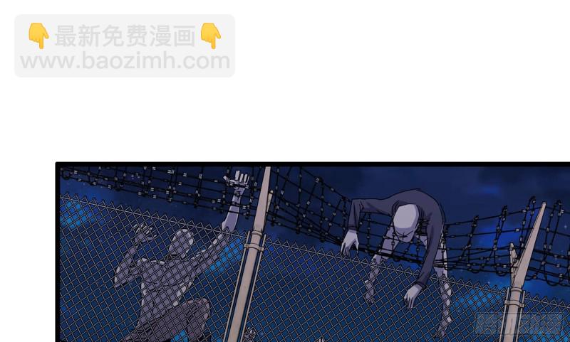 我在末世搬金磚 - 117- 超級個體(1/2) - 4