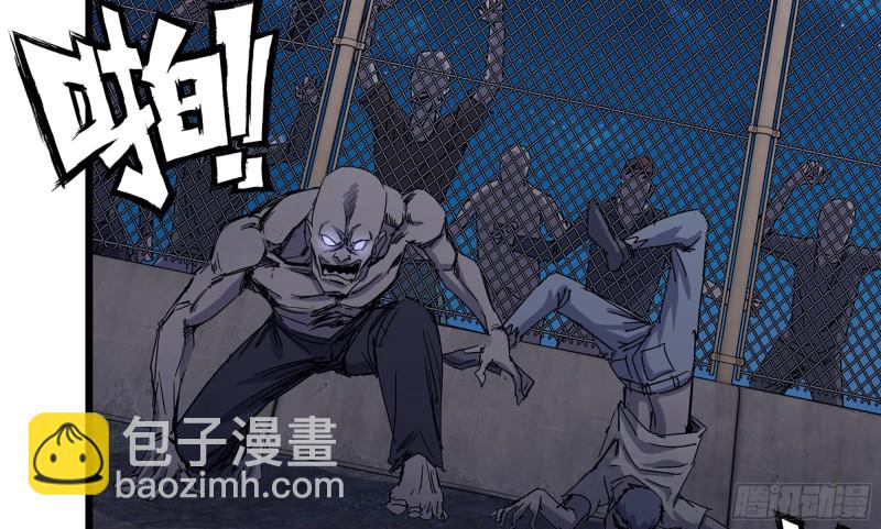 我在末世搬金磚 - 117- 超級個體(1/2) - 5