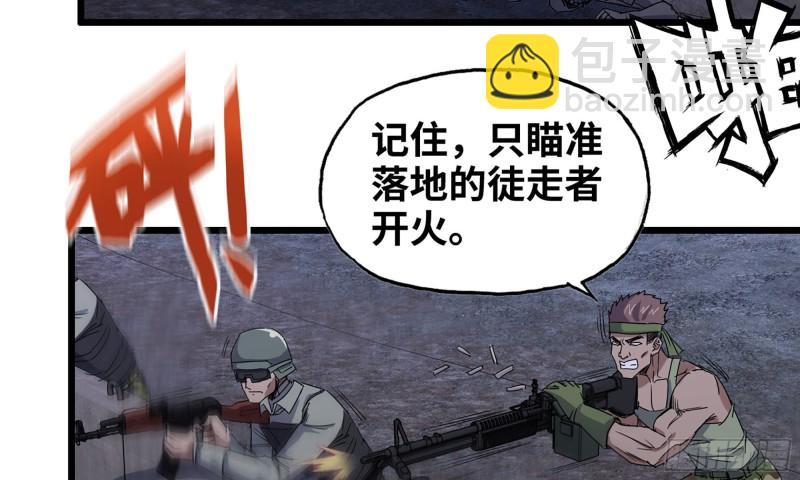 我在末世搬金磚 - 117- 超級個體(1/2) - 6