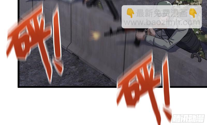 我在末世搬金磚 - 117- 超級個體(1/2) - 7