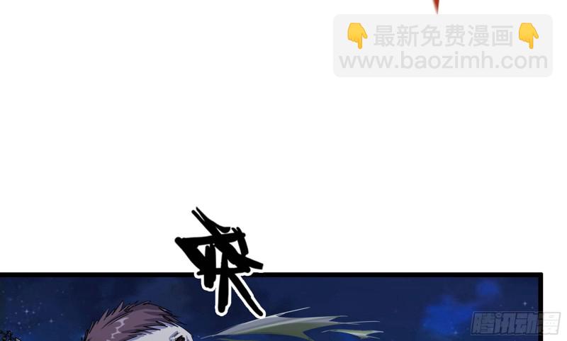 我在末世搬金磚 - 117- 超級個體(1/2) - 8