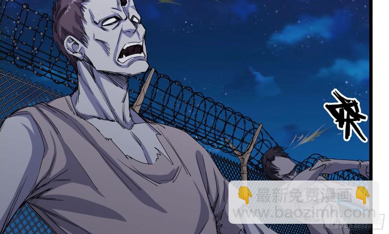 我在末世搬金磚 - 117- 超級個體(1/2) - 1