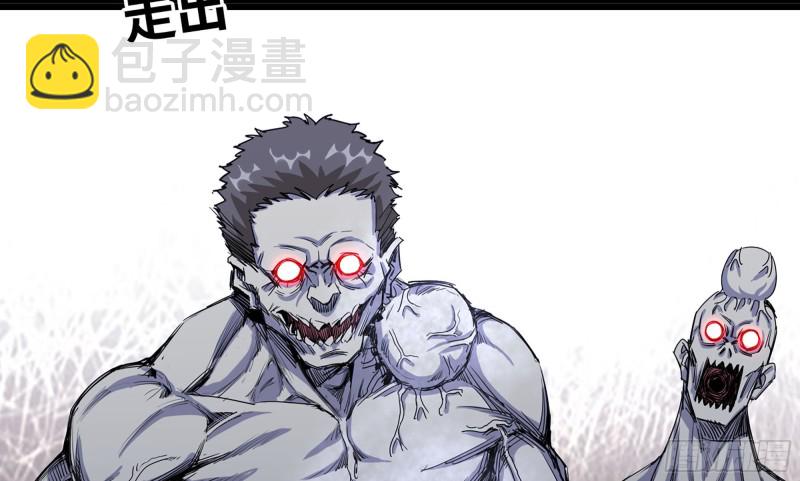 我在末世搬金磚 - 117- 超級個體(1/2) - 6