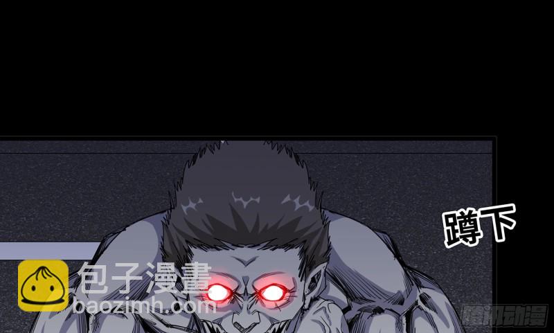 我在末世搬金磚 - 117- 超級個體(1/2) - 8