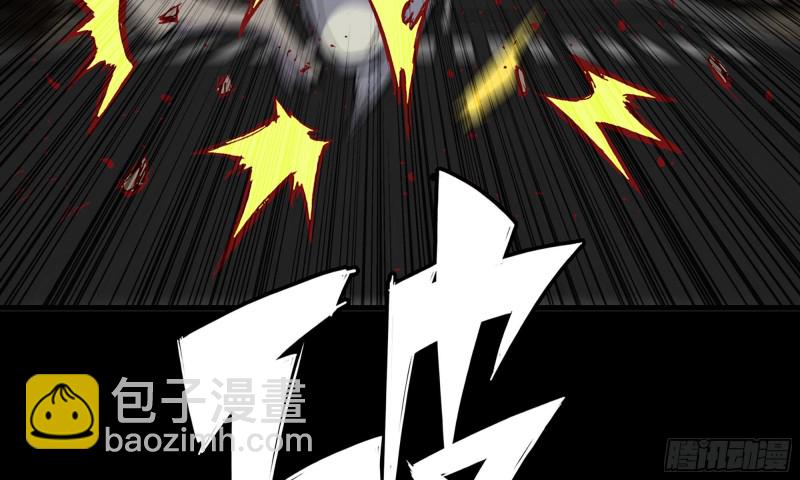 我在末世搬金磚 - 117- 超級個體(2/2) - 3