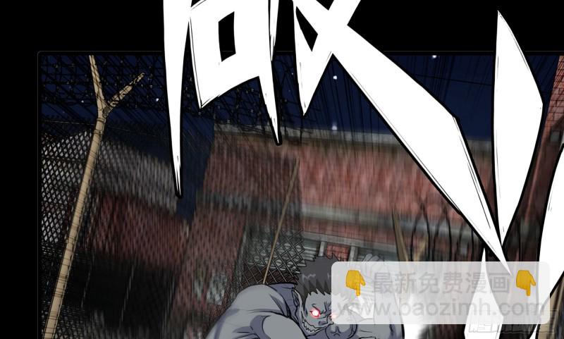 我在末世搬金磚 - 117- 超級個體(2/2) - 4