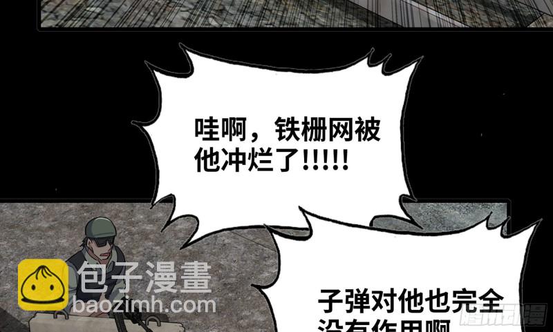 我在末世搬金磚 - 117- 超級個體(2/2) - 6