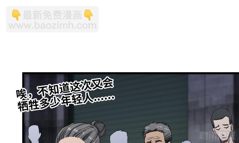 我在末世搬金磚 - 117- 超級個體(1/2) - 6