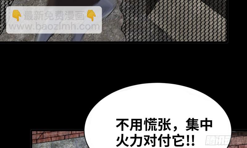 我在末世搬金磚 - 117- 超級個體(2/2) - 1