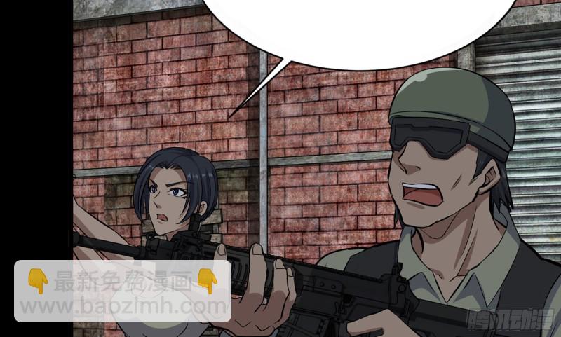 我在末世搬金磚 - 117- 超級個體(2/2) - 2