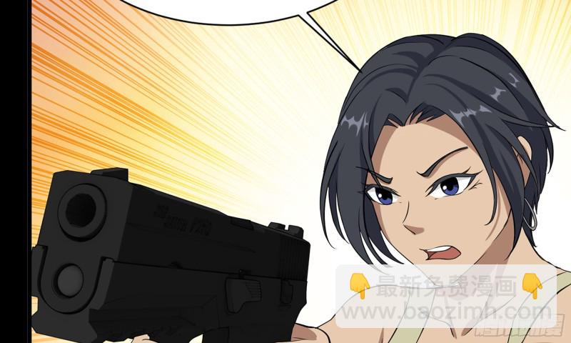 我在末世搬金磚 - 117- 超級個體(2/2) - 4