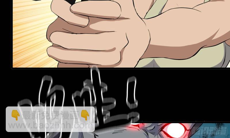 我在末世搬金磚 - 117- 超級個體(2/2) - 5