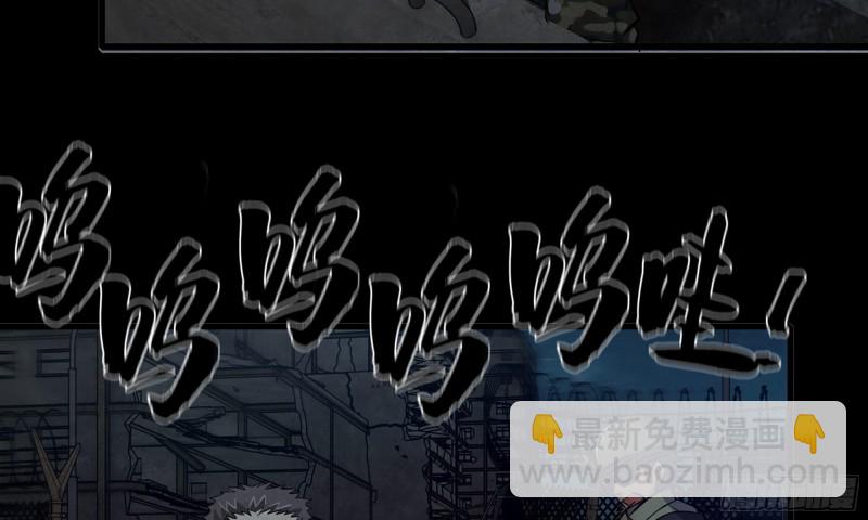 我在末世搬金磚 - 117- 超級個體(2/2) - 2