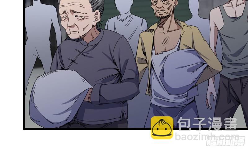 我在末世搬金磚 - 117- 超級個體(1/2) - 7