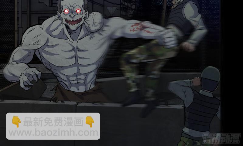 我在末世搬金磚 - 117- 超級個體(2/2) - 3