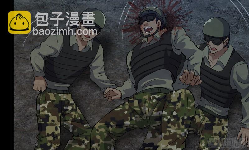 我在末世搬金磚 - 117- 超級個體(2/2) - 5