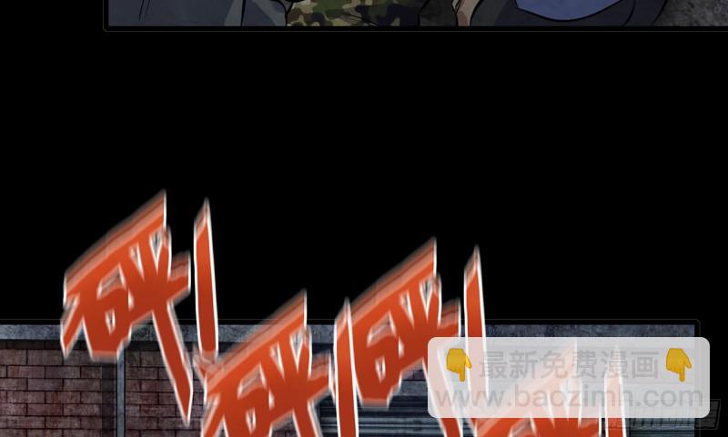 我在末世搬金磚 - 117- 超級個體(2/2) - 1