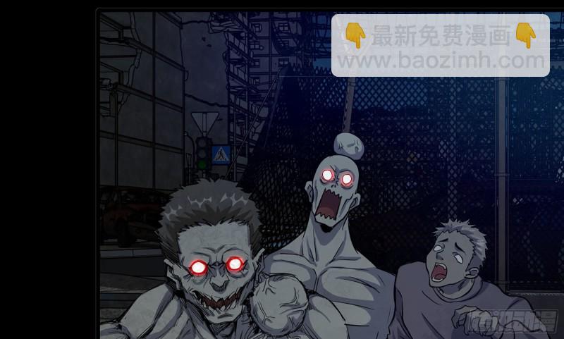 我在末世搬金磚 - 117- 超級個體(2/2) - 4