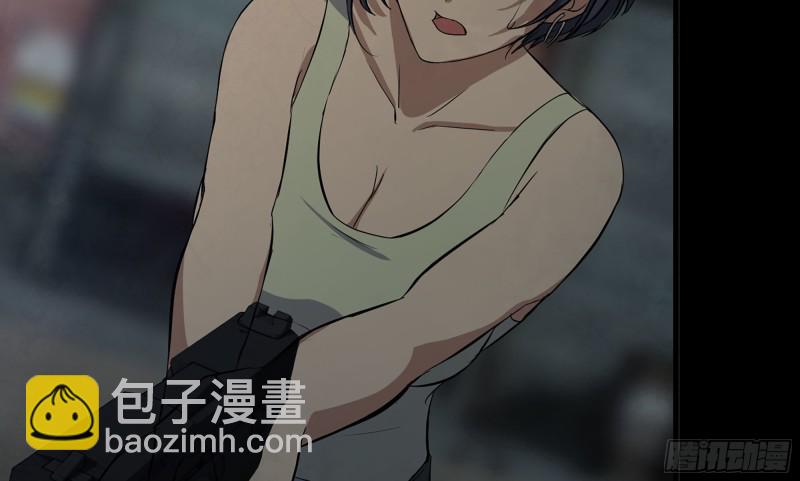 我在末世搬金磚 - 117- 超級個體(2/2) - 7