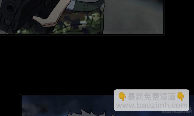 我在末世搬金磚 - 117- 超級個體(2/2) - 1