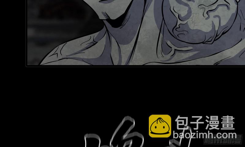 我在末世搬金磚 - 117- 超級個體(2/2) - 3