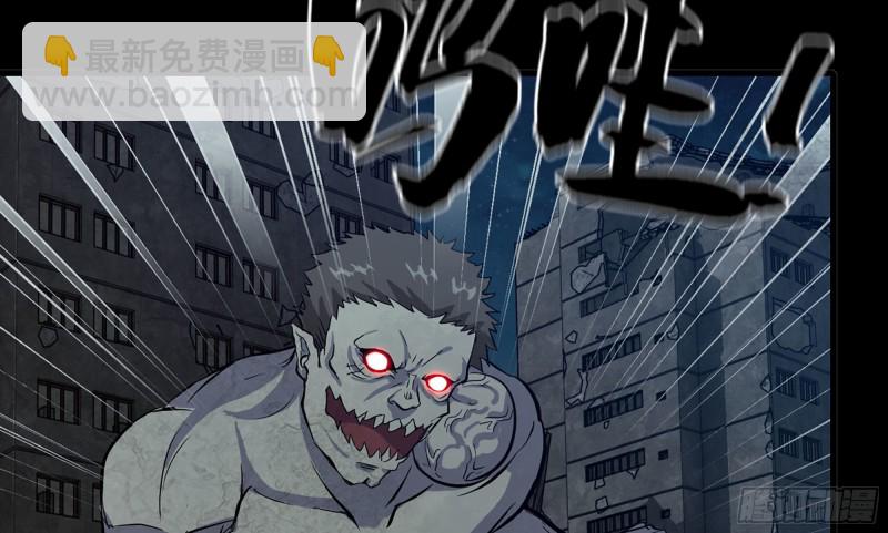 我在末世搬金磚 - 117- 超級個體(2/2) - 4