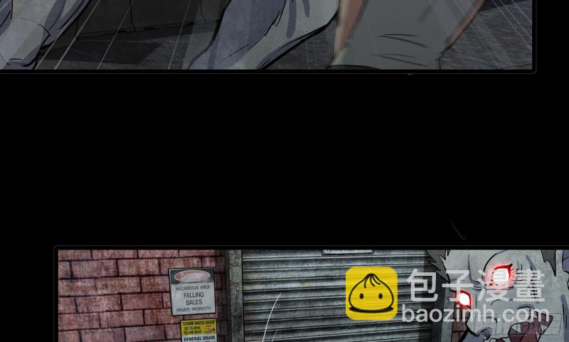 我在末世搬金磚 - 117- 超級個體(2/2) - 6