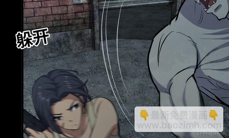 我在末世搬金磚 - 117- 超級個體(2/2) - 7