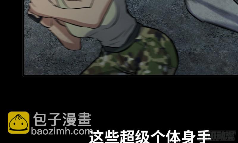 我在末世搬金磚 - 117- 超級個體(2/2) - 1