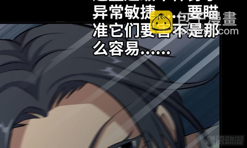 我在末世搬金磚 - 117- 超級個體(2/2) - 2