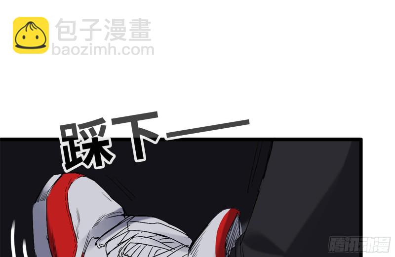 我在末世搬金磚 - 119-解釋清楚(1/2) - 2