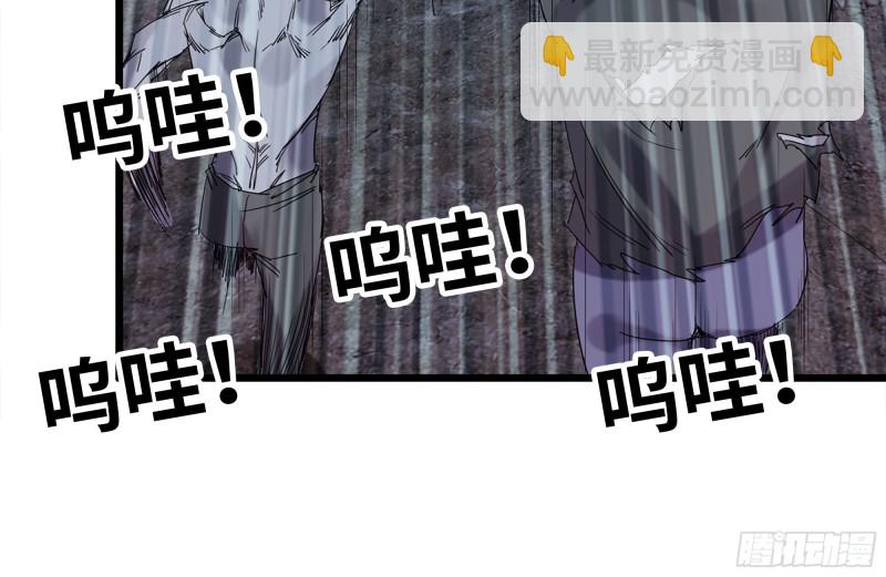 我在末世搬金磚 - 119-解釋清楚(1/2) - 1