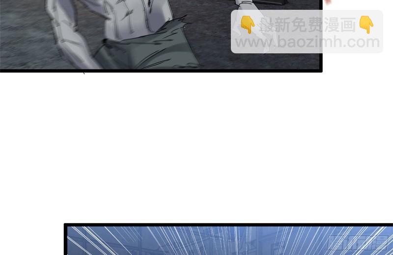 我在末世搬金磚 - 119-解釋清楚(1/2) - 5