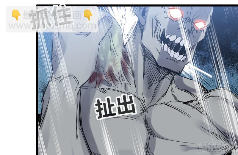 我在末世搬金磚 - 119-解釋清楚(1/2) - 3