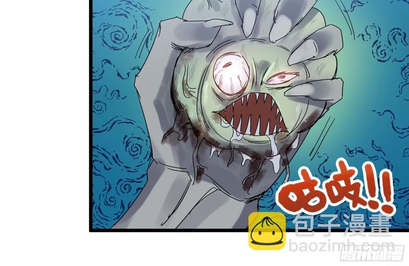 我在末世搬金磚 - 119-解釋清楚(1/2) - 5