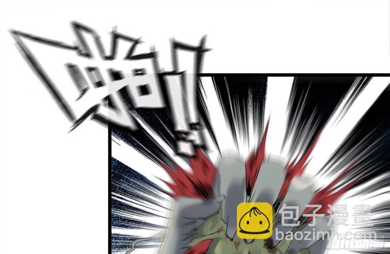 我在末世搬金磚 - 119-解釋清楚(1/2) - 6