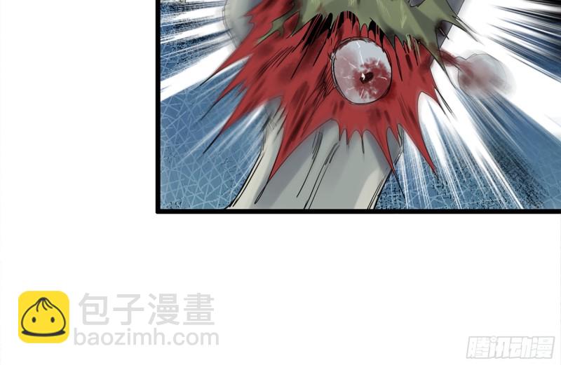 我在末世搬金磚 - 119-解釋清楚(1/2) - 7