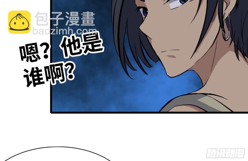 我在末世搬金磚 - 119-解釋清楚(2/2) - 7