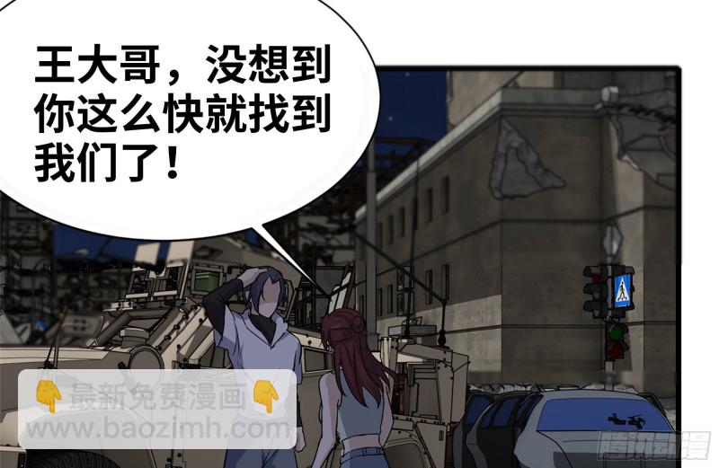 我在末世搬金磚 - 119-解釋清楚(2/2) - 8