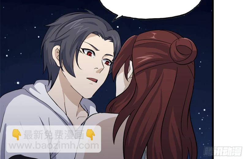 我在末世搬金磚 - 119-解釋清楚(2/2) - 2