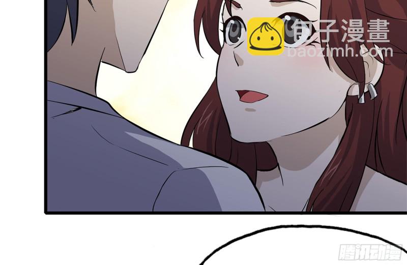 我在末世搬金磚 - 119-解釋清楚(2/2) - 5