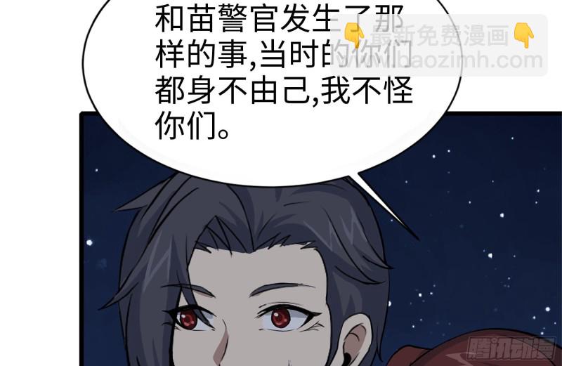 我在末世搬金磚 - 119-解釋清楚(2/2) - 2