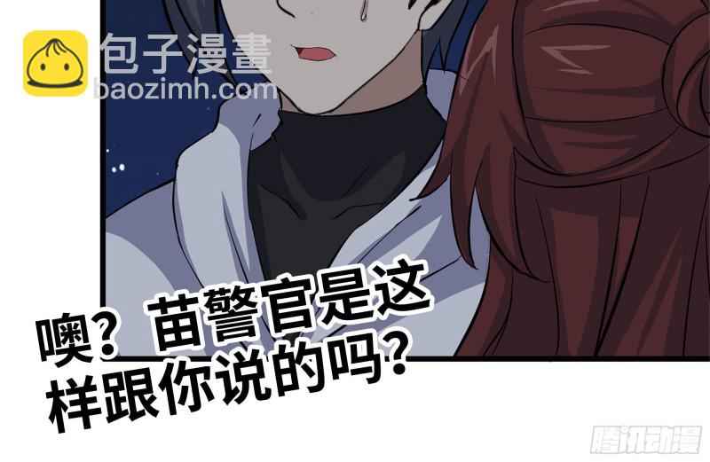 我在末世搬金磚 - 119-解釋清楚(2/2) - 3