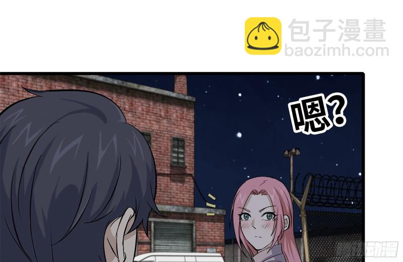 我在末世搬金磚 - 119-解釋清楚(2/2) - 4