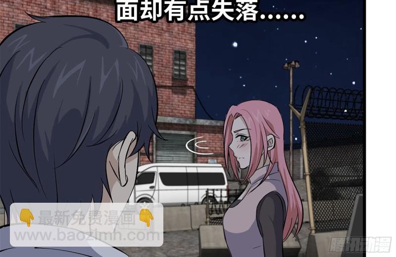 我在末世搬金磚 - 119-解釋清楚(2/2) - 6