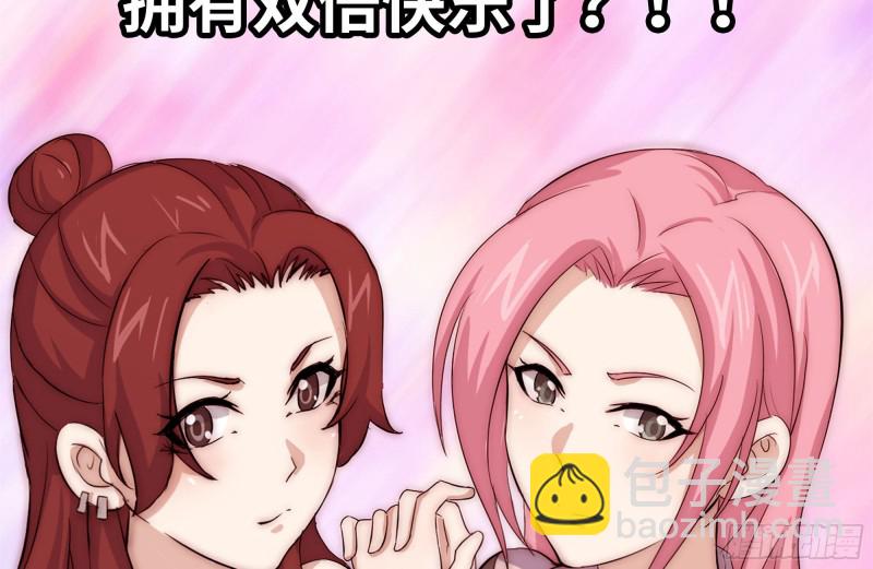 我在末世搬金磚 - 119-解釋清楚(2/2) - 2