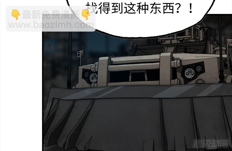 我在末世搬金磚 - 121- 派發分享(1/2) - 3