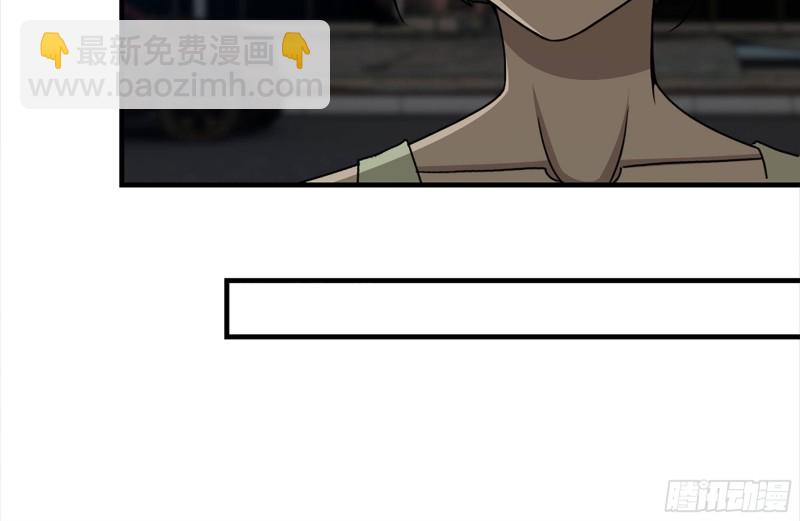 我在末世搬金磚 - 121- 派發分享(1/2) - 1