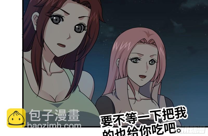 我在末世搬金磚 - 121- 派發分享(1/2) - 6