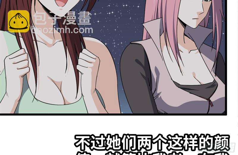 我在末世搬金磚 - 121- 派發分享(1/2) - 4